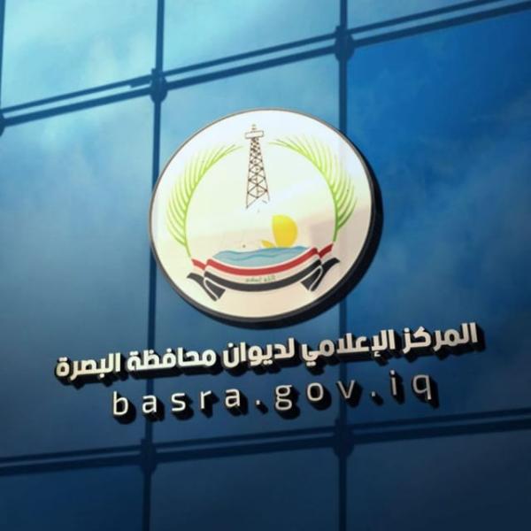 ديوان محافظة البصرة ينفي صدور أي تصريح من المحافظ بشأن محاولة التفجير في ميناء أم قصر